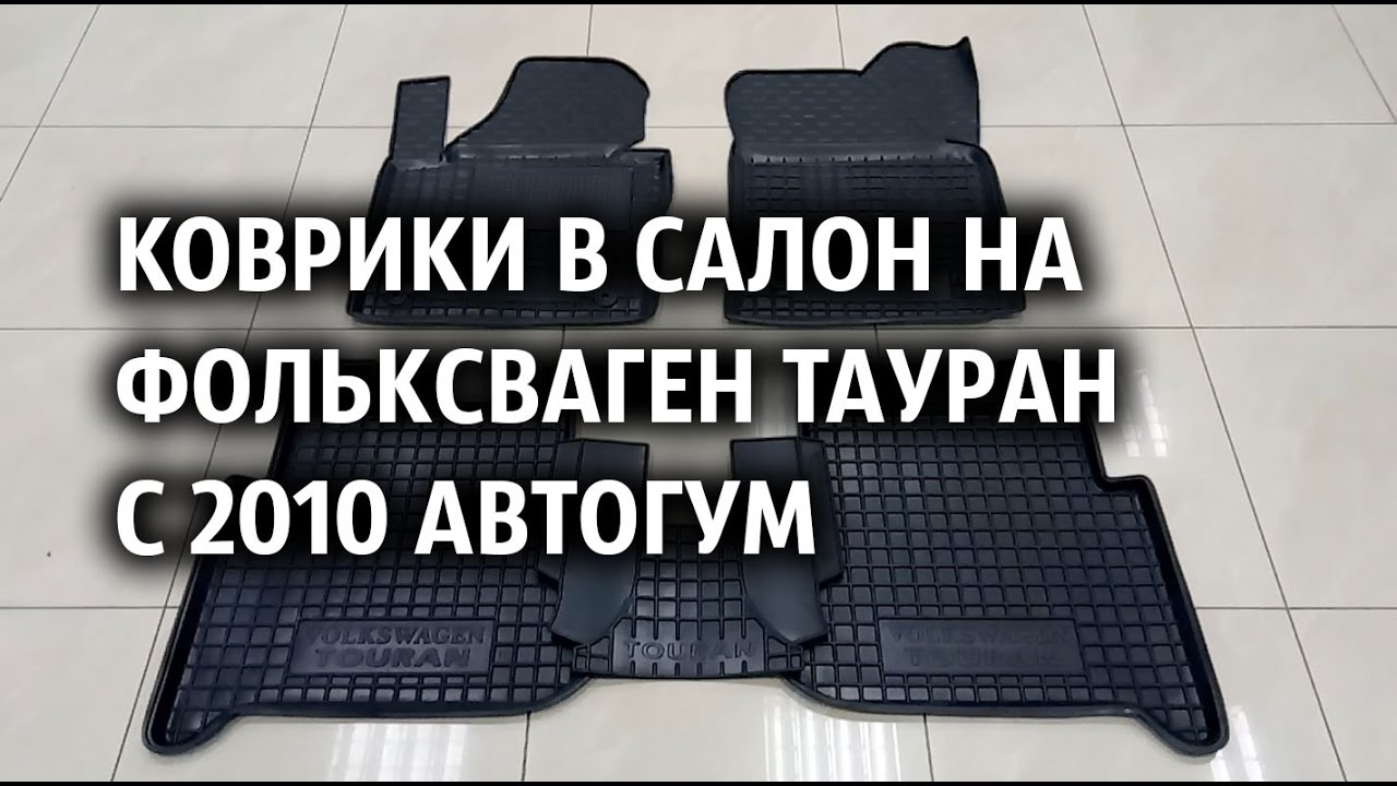 Загорелся epc на фольксваген