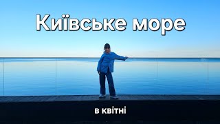картинка: Відпочинок під Києвом.  Глибівка Фемелі Парк