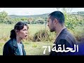 مسلسل الصيف الأخير الحلقة    مدبلج بالعربية        