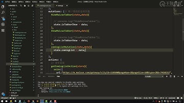 千锋Web前端教程：084 vue vuex异步处理 2