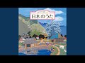 庭の千草