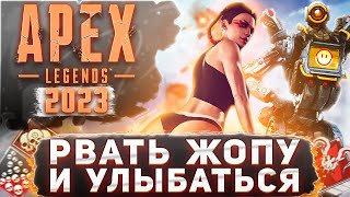 Apex Legends — Обзор, спустя 4 года