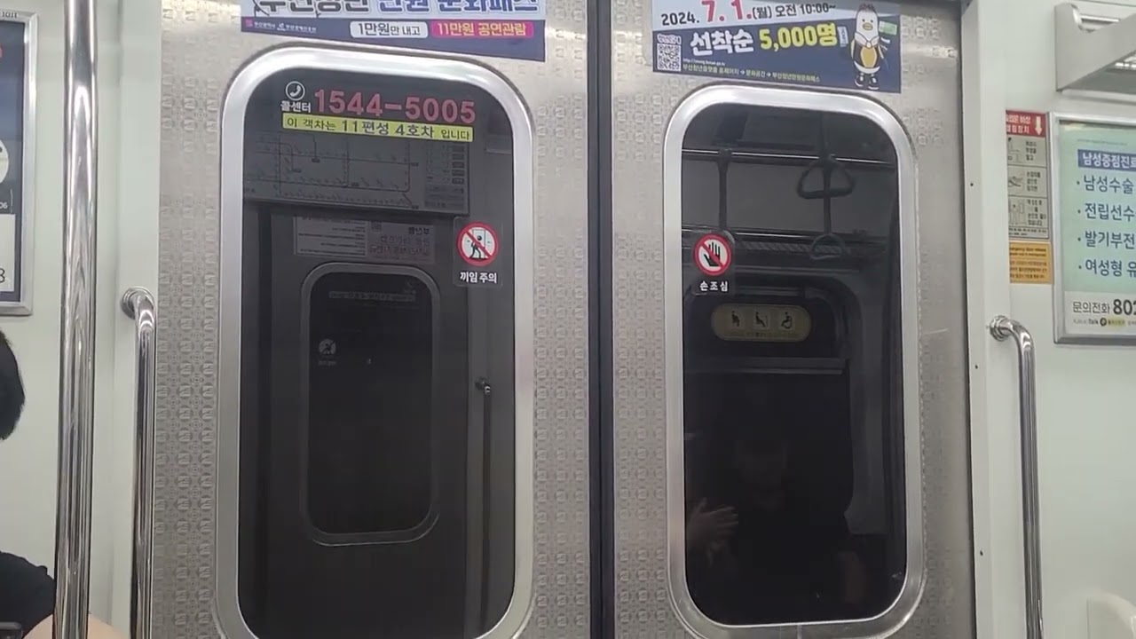 부산2호선 우진산전 구동음