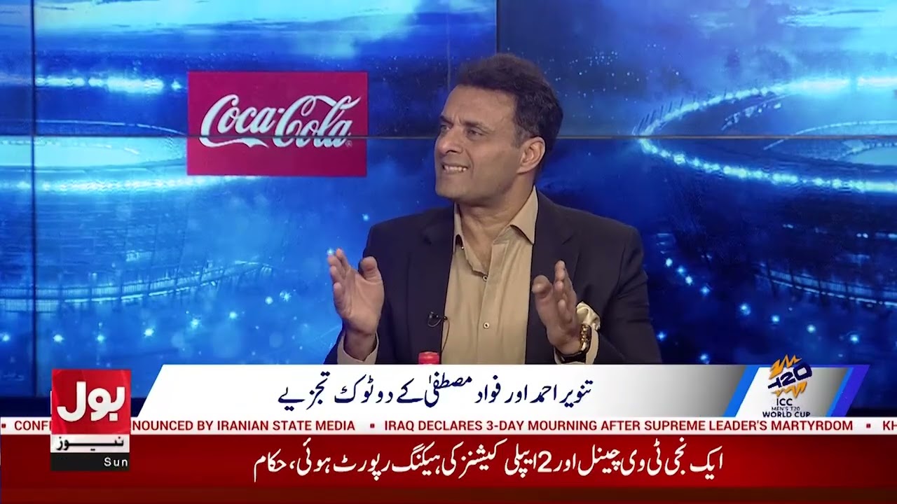 Did Pakistan Team Collapse After Babar Azam’s Captaincy Removal? Tanveer Ahmed Analysis