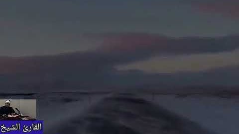 " وخشعت الأصوات للرحمن " للقارئ الشيخ / محمد السعيد حواس