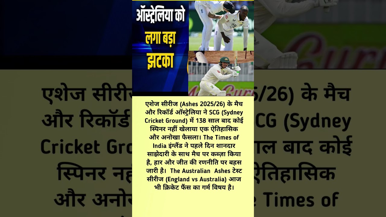 रिकॉर्ड 😱 