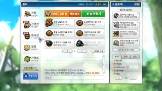 Korean Lost Saga Perm Gear Chest 3/25/12