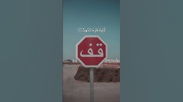 تلاوة خاشعة جميلة بصوت الشيخ ماهر المعيقلي ارح سمعك #ماهر_المعيقلي #اكسبلور_فولو
