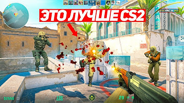 ПЕРЕНЁС CS 1.6 В CS2 (это имба)