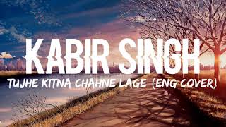 Kabir Singh - Tujhe Kitna Chahne Lage (Lyrics) || English Cover by Emma Heesters