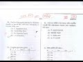 WBCS 2023 PRELIMINARY QUESTION ANSWER PART 2
