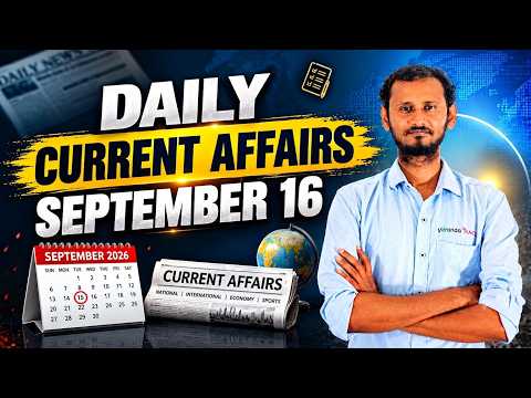 DAILY CURRENT AFFAIRS  SEPTEMBER 16