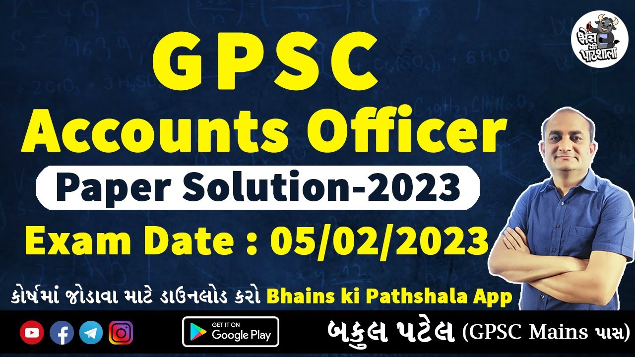 gpsc-account-officer-paper-solution-2023-youtube