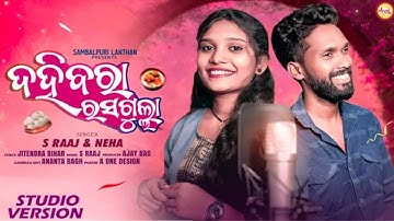 Dahibara Rasgulla  || New Sambapuri Song || S Raaj & Neha ||