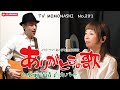 【TM281】ありがとうの歌(水前寺清子 カバー)/モモナシ - Momonashi - 1970年のTVドラマ「ありがとう」主題歌☆