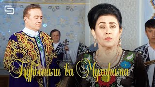 Мухарама Шарифова ва Курбонали Абдуллоев - Ман ташнаи дидор