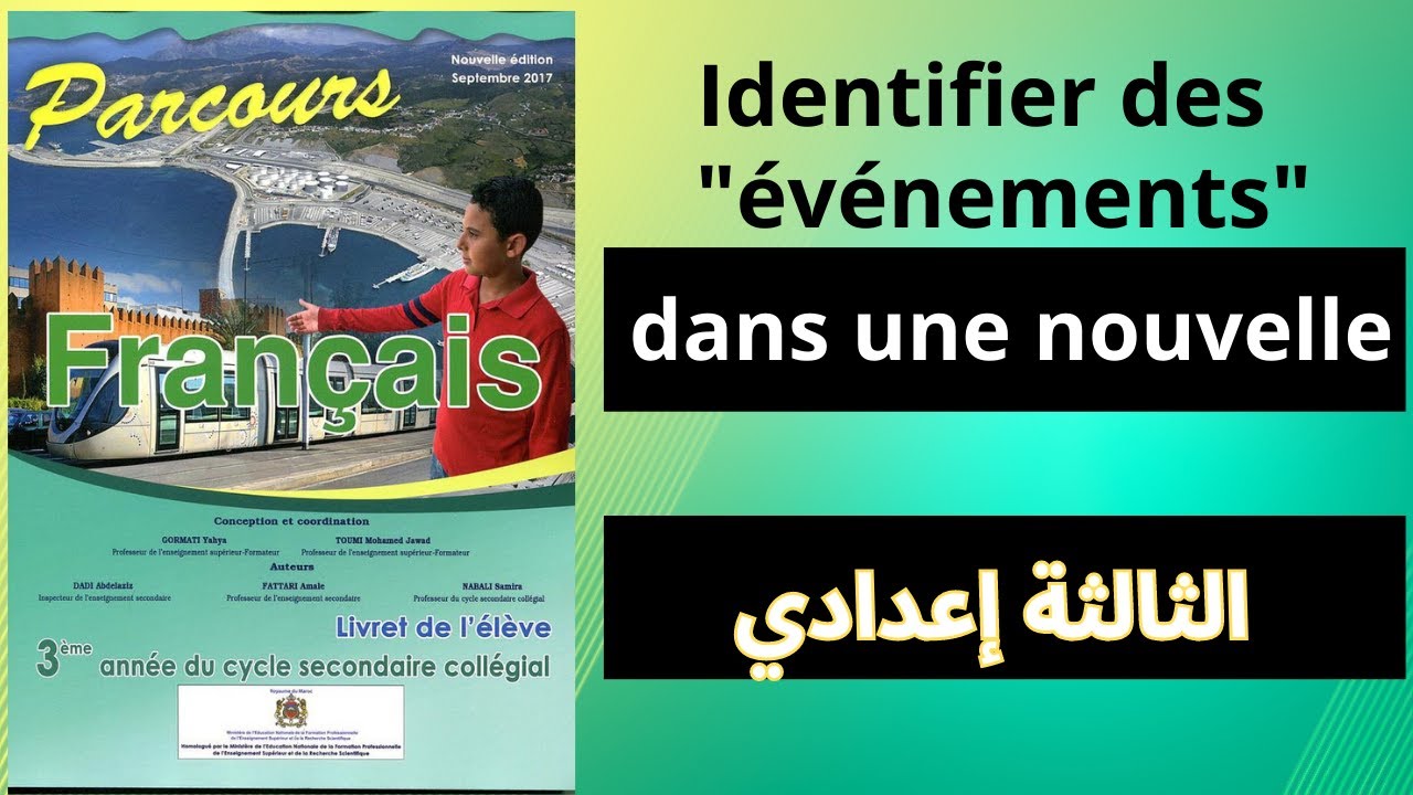 3ème année collège parcours pages: 148-149-150