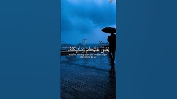 احسن تلاوة جديدة الشيخ ياسر الدوسري #قرآن #اكسبلور