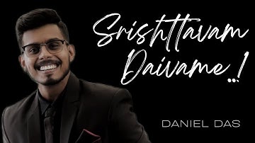 Srishttavam Daivame En Yeshuve | Daniel Das | LOJ worship band | Malayalam christian song