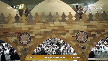 تلاوة ندية من الشيخ د. ماهر المعيقلي لـِ سورة الفجر كاملة || عشائية يوم الجمعة ١٩ ذو القعدة ١٤٣٨هـ