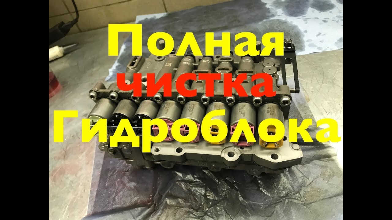 регулировка кикдауна АКПП Hyundai Solaris 1.4