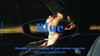 Blue - Kamel (แปลเพลง)