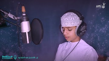 آيات من سورة آل عمران :  أحمد المشرفي