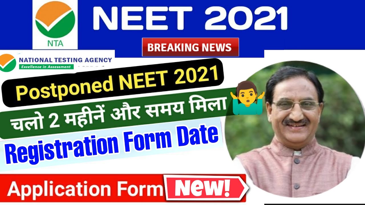 NEET 2021 latest news today | NEET 2021 Application form date | neet 2021 postponed.? | neet 2021 🔥