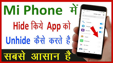Hide app ko unhide kaise kare mi || How to unhide app in mi phone by Cool Soch