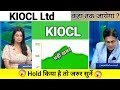 kiocl share news today l kiocl share news l kiocl share price today l kiocl share latest news