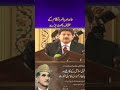 Hamid Mir Explodes against Hybrid System | Aaj Pakistan Digital