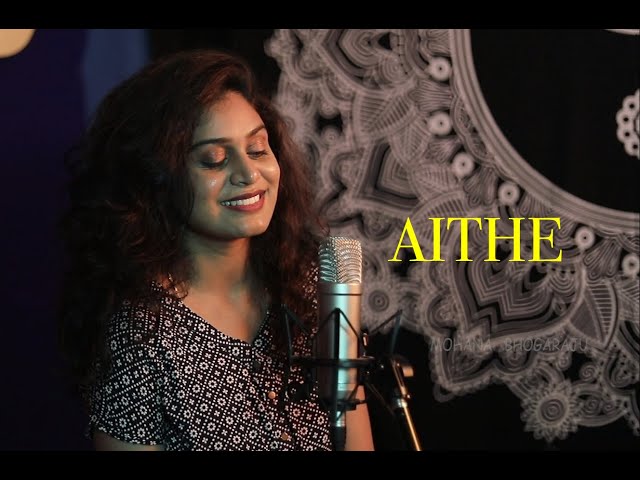 AITHE (Chitapata Chinukulu) | MOHANA BHOGARAJU | COVER class=