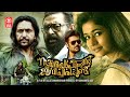 Zacharia Pothen Jeevichirippundu Full Movie | Lal | Manjo K Jayan | Latest Malayalam Full Movie 2020
