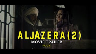 اعلان فيلم الجزيره 2 - Aljazera 2 Movie Trailer (4K)