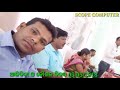 Scope computer ulunda 3 occasions photos in one vdo 06122019