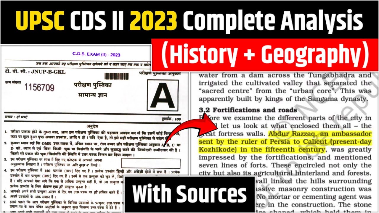 For CDS I 2024 | CDS II 2023 : History and Geography Analysis | # ...