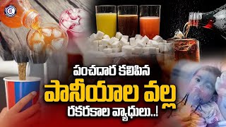 పచదర కలపన పనయల వలల రకరకల వయధల..