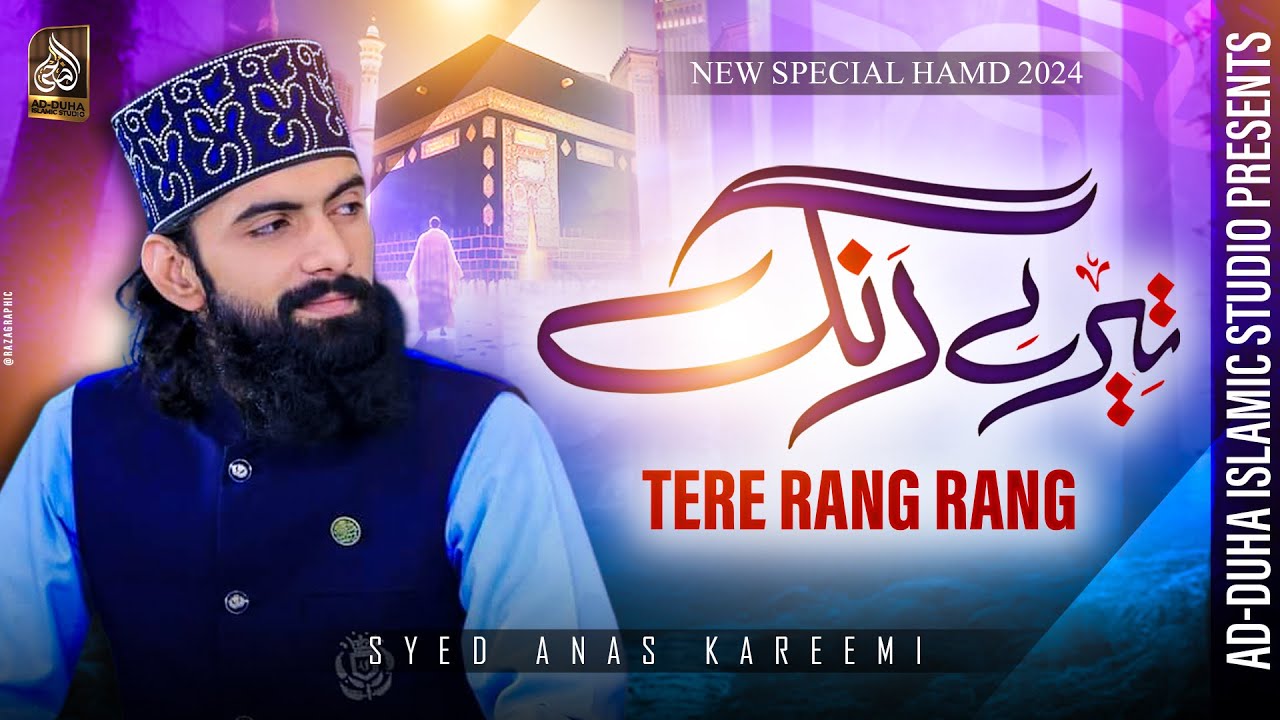 Anas Rang Tere Rang Rang - Mix Hamd - Syed Anas Kareemi - 2024 - YouTube
