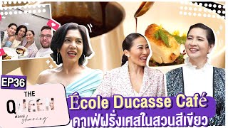 THE QUEEN ตัวแม่ sharing : École Ducasse Café คาเฟ่ฝรั่งเศสในสวนสีเขียว