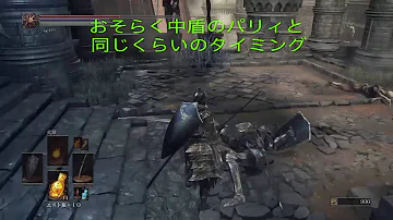 ダクソ３ 刀
