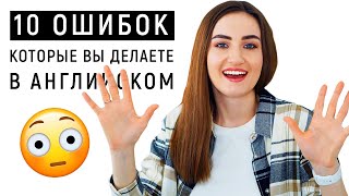 : 10     | English Spot -  