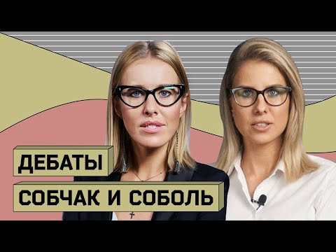 Video: Ksenia Sobchak nesugeba derinti šeimos ir karjeros