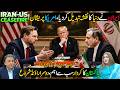 Iran Us Ceasefire | Islamabad Talks 2nd Round | Dr Maria Sultan Analysis | Discover Pakistan