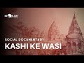 Kashi Ke Wasi Documentary