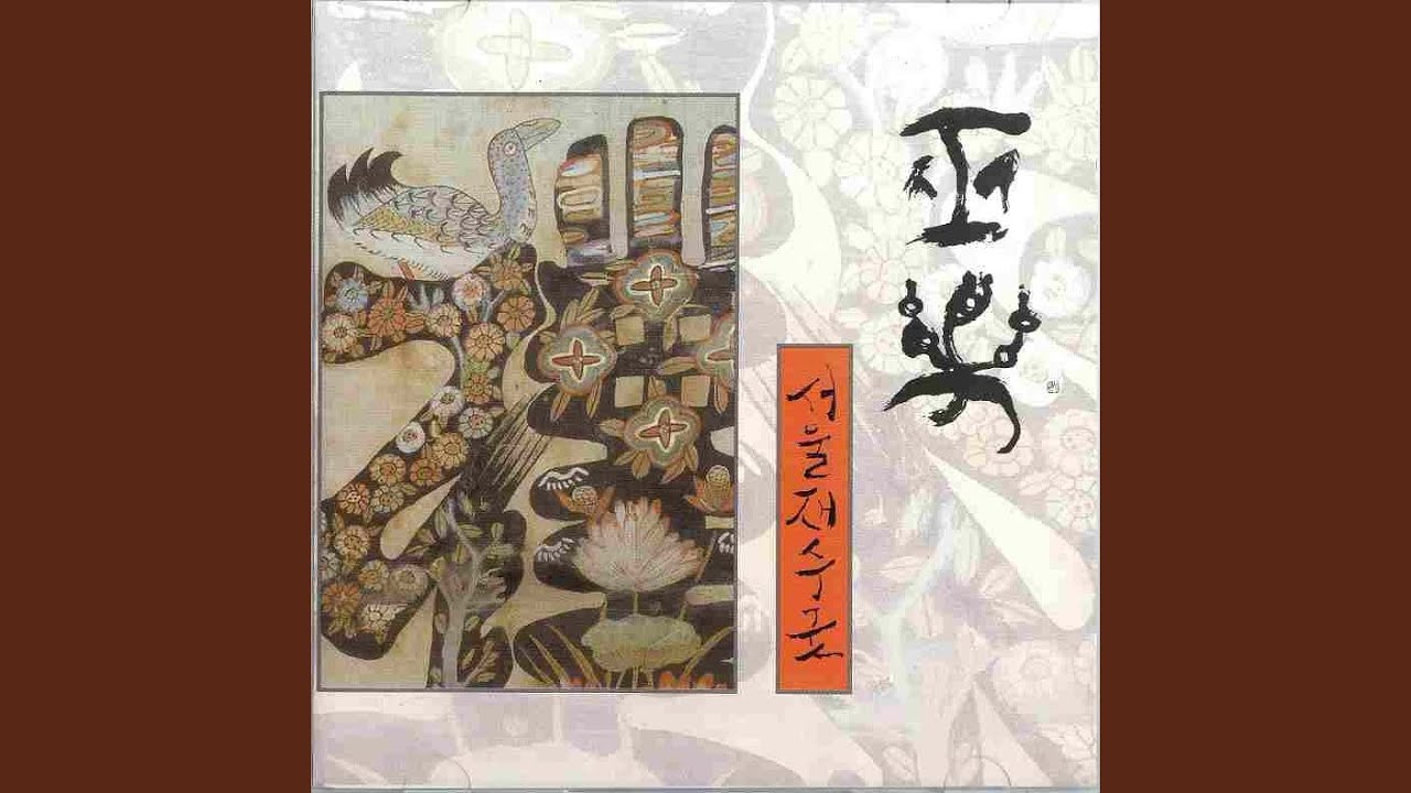 부정-가망체배-진적