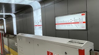 2022年12月10日(土)、大阪メトロ御堂筋線全駅で自動放送更新！その様子を中津駅で観察してみた！