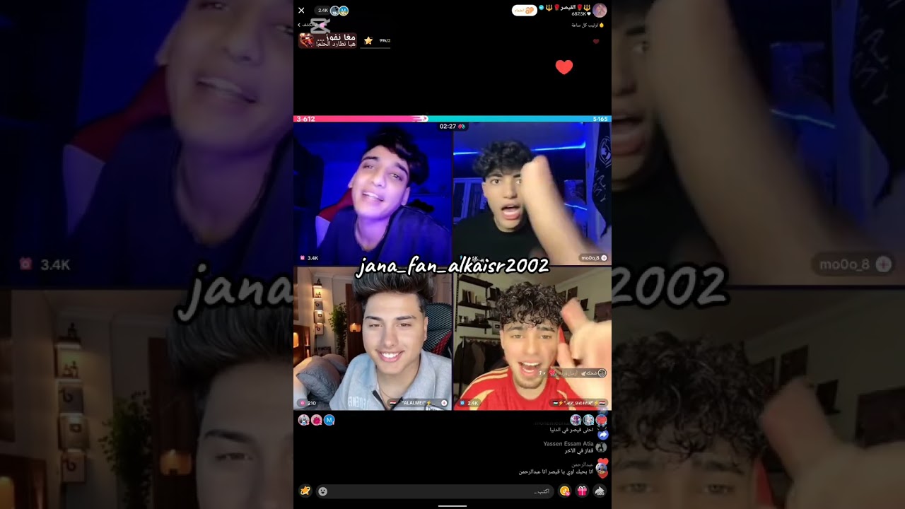 لايف القيصر مع مو و العالمي و مصطفي و دخول مفاجئ من دونر😍💙 | part 3