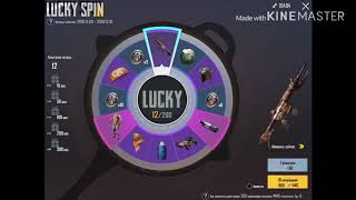 ВЫБИЛ НОВУЮ М416 СКИТАЛЕЦ \\ LUCKY SPIN PUBG MOBILE