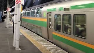 E231系1000番台ヤマU508編成+コツS-16編成品川駅発車