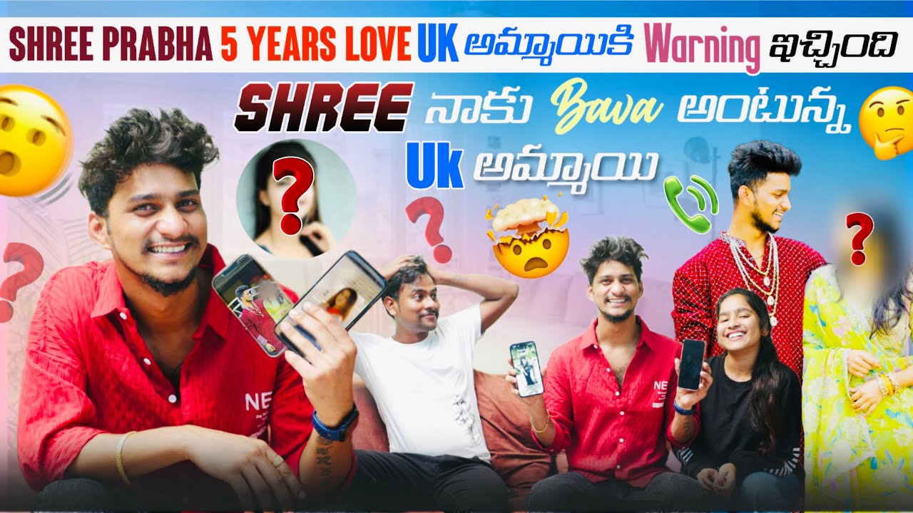 Shree Prabha 5 Years Love కి Uk అమ్మాయికి Warning ఇచ్చింది 🔥|Shree నాకు Bava అంటున్న Uk అమ్మాయి 😍